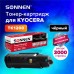 Тонер-картридж SONNEN (SK-TK1200) для KYOCERA ECOSYS P2335/M2235dn/M2735dn/M2835dw, ресурс 3000 страниц, 363317 Тонер-картридж SONNEN (SK-TK1200) для KYOCERA ECOSYS P2335/M2235dn/M2735dn/M2835dw, ресурс 3000 страниц, 363317