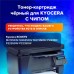 Тонер-картридж SONNEN (SK-TK1150) для KYOCERA ECOSYS M2135DN/M2635DN/M2735DW; P2235, ресурс 3000 страниц, 363318 Тонер-картридж SONNEN (SK-TK1150) для KYOCERA ECOSYS M2135DN/M2635DN/M2735DW; P2235, ресурс 3000 страниц, 363318