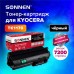 Тонер-картридж SONNEN (SK-TK1170) для KYOCERA Ecosys M2040DN/M2540DN/M2640IDW, ресурс 7200 страниц, 363319 Тонер-картридж SONNEN (SK-TK1170) для KYOCERA Ecosys M2040DN/M2540DN/M2640IDW, ресурс 7200 страниц, 363319