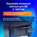 Картридж лазерный SONNEN (SH-CF352A) для HP CLJ Pro M176/M177 ВЫСШЕЕ КАЧЕСТВО, желтый, 1000 страниц, 363952 Картридж лазерный SONNEN (SH-CF352A) для HP CLJ Pro M176/M177 ВЫСШЕЕ КАЧЕСТВО, желтый, 1000 страниц, 363952