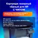 Картридж лазерный SONNEN (SH-CF210A) для HP LJ Pro M276 ВЫСШЕЕ КАЧЕСТВО, черный, 1600 страниц, 363958