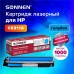 Картридж лазерный SONNEN (SH-CE311A) для HP CLJ CP1025 ВЫСШЕЕ КАЧЕСТВО, голубой, 1000 страниц, 363963