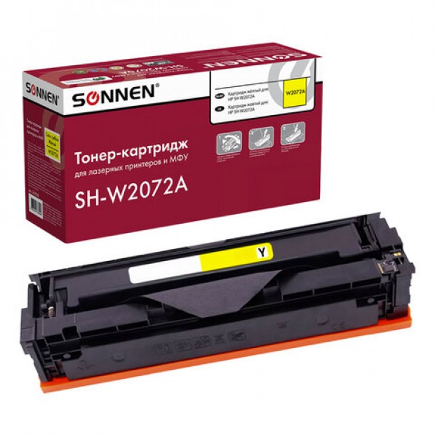 Картридж лазерный SONNEN (SH-W2072A) для HP CLJ 150/178 ВЫСШЕЕ КАЧЕСТВО, желтый, 700 страниц, 363968 Картридж лазерный SONNEN (SH-W2072A) для HP CLJ 150/178 ВЫСШЕЕ КАЧЕСТВО, желтый, 700 страниц, 363968