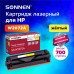 Картридж лазерный SONNEN (SH-W2072A) для HP CLJ 150/178 ВЫСШЕЕ КАЧЕСТВО, желтый, 700 страниц, 363968 Картридж лазерный SONNEN (SH-W2072A) для HP CLJ 150/178 ВЫСШЕЕ КАЧЕСТВО, желтый, 700 страниц, 363968