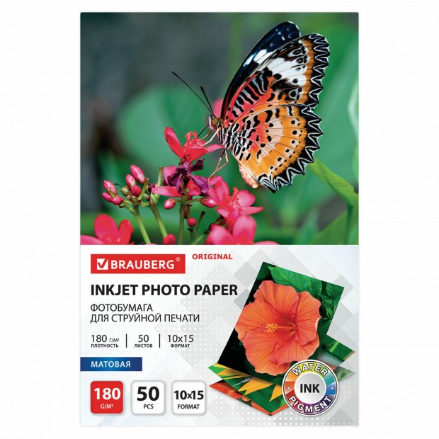 Фотобумага матовая, 10х15 см, 180 г/м2, односторонняя, 50 листов, BRAUBERG ORIGINAL, 363971 Фотобумага матовая, 10х15 см, 180 г/м2, односторонняя, 50 листов, BRAUBERG ORIGINAL, 363971