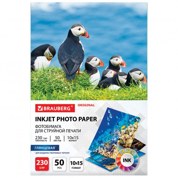 Фотобумага глянцевая, 10х15 см, 230 г/м2, односторонняя, 50 листов, BRAUBERG ORIGINAL, 363972 Фотобумага глянцевая, 10х15 см, 230 г/м2, односторонняя, 50 листов, BRAUBERG ORIGINAL, 363972