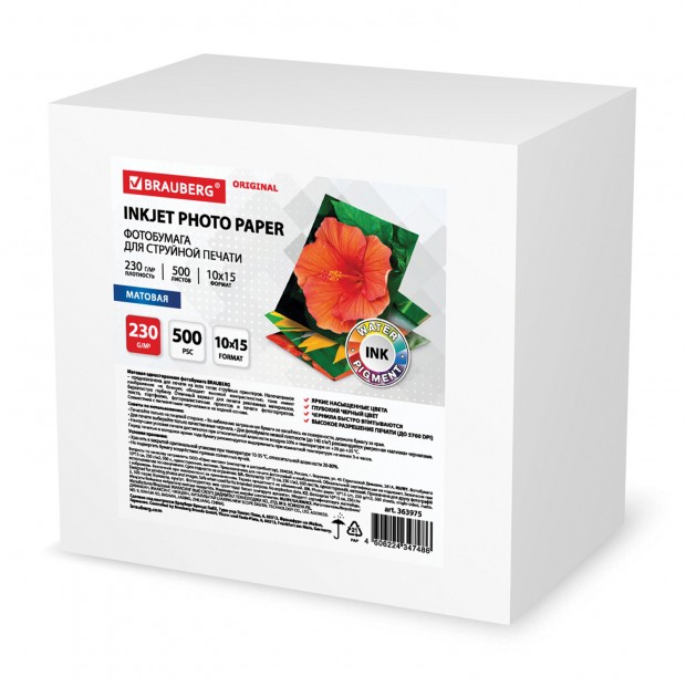 Фотобумага матовая, 10х15 см, 230 г/м2, односторонняя, 500 листов, BRAUBERG ORIGINAL, 363975 Фотобумага матовая, 10х15 см, 230 г/м2, односторонняя, 500 листов, BRAUBERG ORIGINAL, 363975