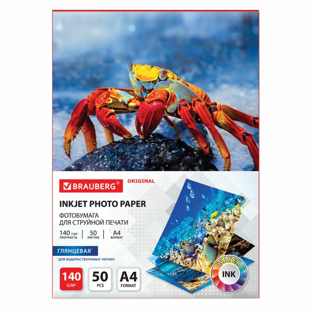 Фотобумага глянцевая, А4, 140 г/м2, односторонняя, 50 листов, BRAUBERG ORIGINAL, 363982 Фотобумага глянцевая, А4, 140 г/м2, односторонняя, 50 листов, BRAUBERG ORIGINAL, 363982