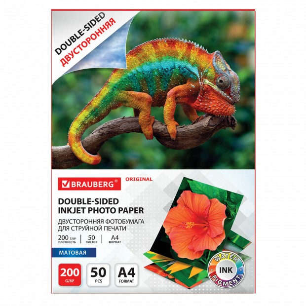 Фотобумага матовая, А4, 200 г/м2, двусторонняя, 50 листов, BRAUBERG ORIGINAL, 363989 Фотобумага матовая, А4, 200 г/м2, двусторонняя, 50 листов, BRAUBERG ORIGINAL, 363989