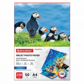 Фотобумага глянцевая, А4, 230 г/м2, односторонняя, 50 листов, BRAUBERG ORIGINAL, 363990 Фотобумага глянцевая, А4, 230 г/м2, односторонняя, 50 листов, BRAUBERG ORIGINAL, 363990