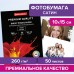 Фотобумага PREMIUM сатин, 10х15 см, 260 г/м2, односторонняя, 50 листов, BRAUBERG, 364001 Фотобумага PREMIUM сатин, 10х15 см, 260 г/м2, односторонняя, 50 листов, BRAUBERG, 364001