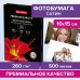 Фотобумага PREMIUM сатин, 10х15 см, 260 г/м2, односторонняя, 500 листов, BRAUBERG, 364002 Фотобумага PREMIUM сатин, 10х15 см, 260 г/м2, односторонняя, 500 листов, BRAUBERG, 364002