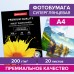 Фотобумага PREMIUM суперглянцевая, А4, 200 г/м2, односторонняя, 20 листов, BRAUBERG, 364003 Фотобумага PREMIUM суперглянцевая, А4, 200 г/м2, односторонняя, 20 листов, BRAUBERG, 364003