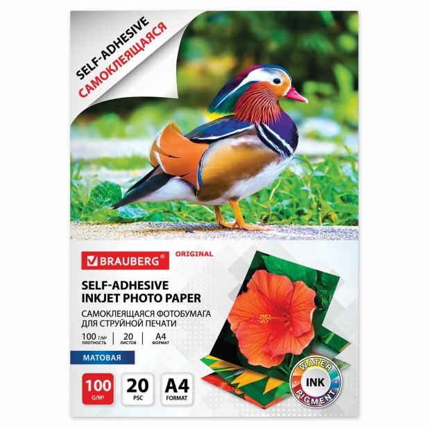 Фотобумага САМОКЛЕЯЩАЯСЯ матовая, А4, 100 г/м2, 20 листов, BRAUBERG ORIGINAL, 364006 Фотобумага САМОКЛЕЯЩАЯСЯ матовая, А4, 100 г/м2, 20 листов, BRAUBERG ORIGINAL, 364006