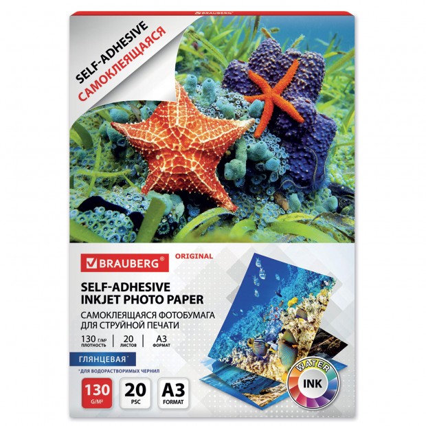 Фотобумага САМОКЛЕЯЩАЯСЯ глянцевая, А3, 130 г/м2, 20 листов, BRAUBERG ORIGINAL, 364008 Фотобумага САМОКЛЕЯЩАЯСЯ глянцевая, А3, 130 г/м2, 20 листов, BRAUBERG ORIGINAL, 364008