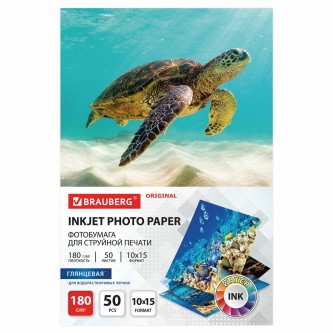 Фотобумага глянцевая, 10х15 см, 180 г/м2, односторонняя, 50 листов, BRAUBERG ORIGINAL, 364009 Фотобумага глянцевая, 10х15 см, 180 г/м2, односторонняя, 50 листов, BRAUBERG ORIGINAL, 364009