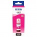 Чернила EPSON 115 (C13T07D34A) для СНПЧ L8160/L8180, пурпурные, объем 70 мл, ОРИГИНАЛЬНЫЕ Чернила EPSON 115 (C13T07D34A) для СНПЧ L8160/L8180, пурпурные, объем 70 мл, ОРИГИНАЛЬНЫЕ