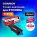 Тонер-картридж лазерный SONNEN (SK-TK3160) для KYOCERA ECOSYS P3045dn/P3050dn/P3060dn/M3145dn, ресурс 12500 стр., 364080 Тонер-картридж лазерный SONNEN (SK-TK3160) для KYOCERA ECOSYS P3045dn/P3050dn/P3060dn/M3145dn, ресурс 12500 стр., 364080
