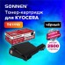 Тонер-картридж лазерный SONNEN (SK-TK1110) для KYOCERA FS-1020MFP/1040/1120MFP, ресурс 2500 стр., 364081 Тонер-картридж лазерный SONNEN (SK-TK1110) для KYOCERA FS-1020MFP/1040/1120MFP, ресурс 2500 стр., 364081