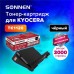Тонер-картридж лазерный SONNEN (SK-TK1120) для KYOCERA FS-1060DN/1025MFP/1125MFP., ресурс 3000 стр., 364082 Тонер-картридж лазерный SONNEN (SK-TK1120) для KYOCERA FS-1060DN/1025MFP/1125MFP., ресурс 3000 стр., 364082