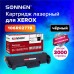 Картридж лазерный SONNEN (SX-106R02778) для XEROX Phaser 3052/3260/WС3215/3225, ресурс 3000 стр., 364087 Картридж лазерный SONNEN (SX-106R02778) для XEROX Phaser 3052/3260/WС3215/3225, ресурс 3000 стр., 364087
