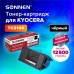 Тонер-картридж лазерный SONNEN (SK-TK3100) для KYOCERA FS-2100/FS-2100DN/ECOSYS M3040dn/M3540dn, ресурс 12500 стр., 364088 Тонер-картридж лазерный SONNEN (SK-TK3100) для KYOCERA FS-2100/FS-2100DN/ECOSYS M3040dn/M3540dn, ресурс 12500 стр., 364088