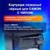 Картридж лазерный SONNEN (SC-051H) для CANON MF269dw/267dw/264dw, ресурс 4000 стр., 364092 Картридж лазерный SONNEN (SC-051H) для CANON MF269dw/267dw/264dw, ресурс 4000 стр., 364092