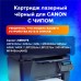 Картридж лазерный SONNEN (SC-С057H) для CANON MF443dw/446x/LBP228x/LBP226dw, ресурс 10000 стр., 364095 Картридж лазерный SONNEN (SC-С057H) для CANON MF443dw/446x/LBP228x/LBP226dw, ресурс 10000 стр., 364095
