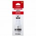 Чернила CANON (GI-41PGBK) для G1400/G2400/G3400, черные, 6000 стр., ОРИГИНАЛЬНЫЕ, 4528C001 Чернила CANON (GI-41PGBK) для G1400/G2400/G3400, черные, 6000 стр., ОРИГИНАЛЬНЫЕ, 4528C001