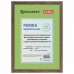 Рамка 21х30 см, пластик, багет 15 мм, BRAUBERG Рамка 21х30 см, пластик, багет 15 мм, BRAUBERG