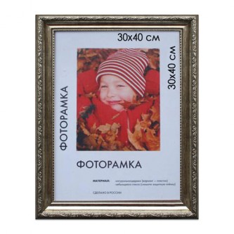 Рамка премиум 30х40 см, пластик, багет 33 мм, Рамка премиум 30х40 см, пластик, багет 33 мм,