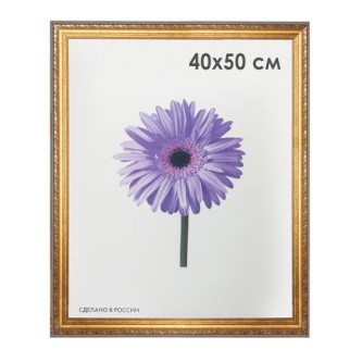 Рамка премиум 40х50 см, пластик, багет 33 мм, Рамка премиум 40х50 см, пластик, багет 33 мм,