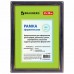 Рамка 21х30 см, пластик, багет 20 мм, BRAUBERG 