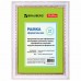 Рамка 21х30 см, пластик, багет 30 мм, BRAUBERG Рамка 21х30 см, пластик, багет 30 мм, BRAUBERG