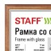 Рамка 21х30 см, дерево, багет 17 мм, STAFF, мокко, стекло, 391140 Рамка 21х30 см, дерево, багет 17 мм, STAFF, мокко, стекло, 391140
