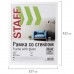 Рамка 30х40 см, белая STAFF Рамка 30х40 см, белая STAFF