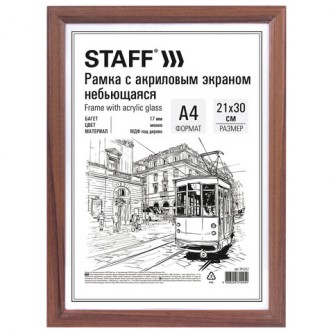 Рамка НЕБЬЮЩАЯСЯ 21х30 см, МДФ под дерево, багет 17 мм, мокко, акриловый экран, STAFF Рамка НЕБЬЮЩАЯСЯ 21х30 см, МДФ под дерево, багет 17 мм, мокко, акриловый экран, STAFF