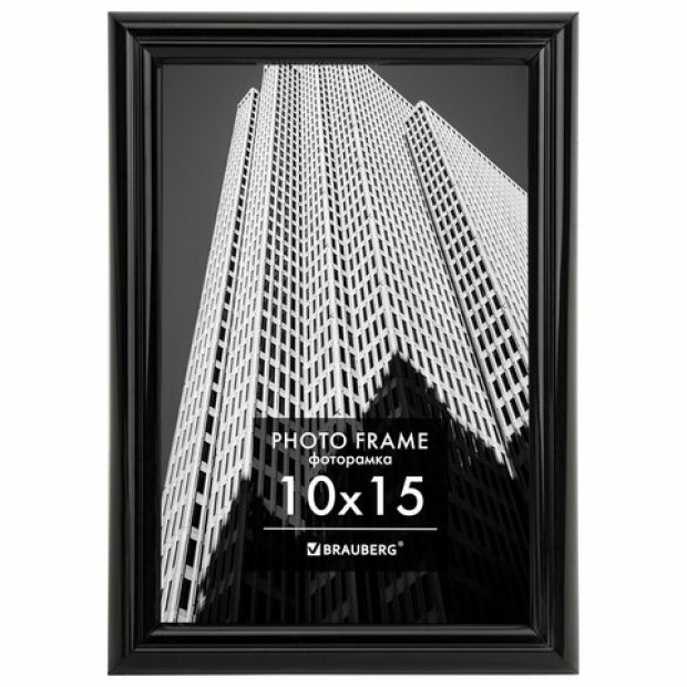 Рамка 10х15 см небьющаяся, багет 14 мм, пластик, BRAUBERG Рамка 10х15 см небьющаяся, багет 14 мм, пластик, BRAUBERG