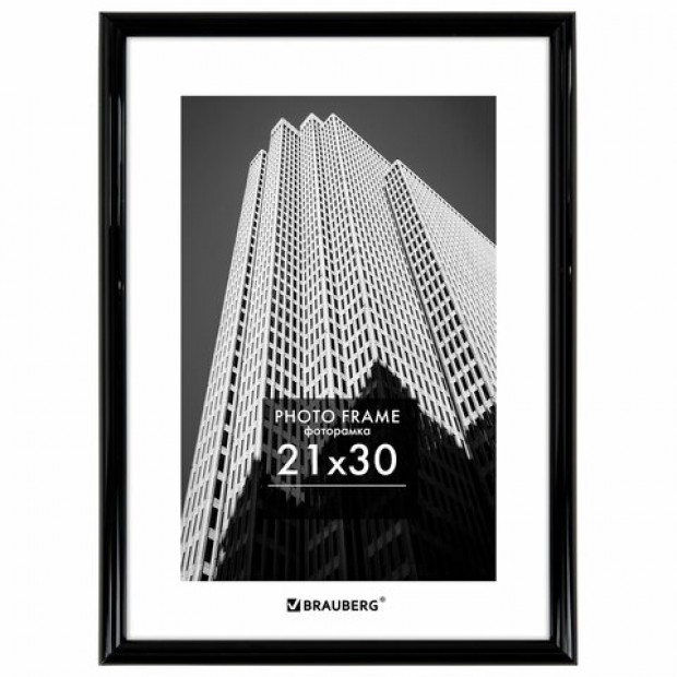 Рамка 21х30 см небьющаяся, багет 14 мм, пластик, BRAUBERG Рамка 21х30 см небьющаяся, багет 14 мм, пластик, BRAUBERG