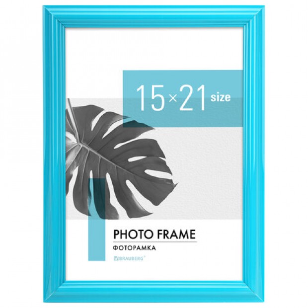 Рамка 15х21 см небьющаяся, багет 17,5 мм, пластик, BRAUBERG Рамка 15х21 см небьющаяся, багет 17,5 мм, пластик, BRAUBERG