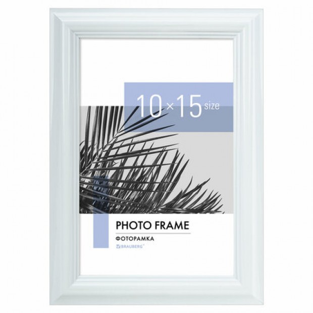 Рамка 10х15 см небьющаяся, багет 17,5 мм, пластик, BRAUBERG Рамка 10х15 см небьющаяся, багет 17,5 мм, пластик, BRAUBERG