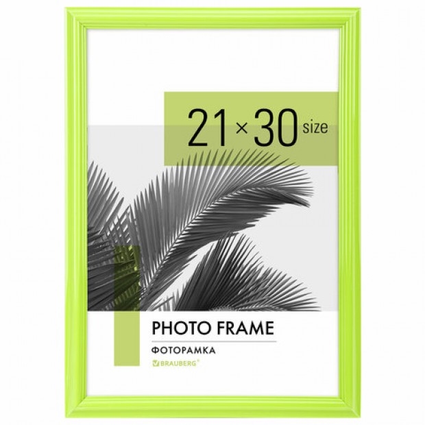 Рамка 21х30 см небьющаяся, багет 17,5 мм, пластик, BRAUBERG Рамка 21х30 см небьющаяся, багет 17,5 мм, пластик, BRAUBERG