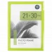 Рамка 21х30 см небьющаяся, багет 17,5 мм, пластик, BRAUBERG Рамка 21х30 см небьющаяся, багет 17,5 мм, пластик, BRAUBERG