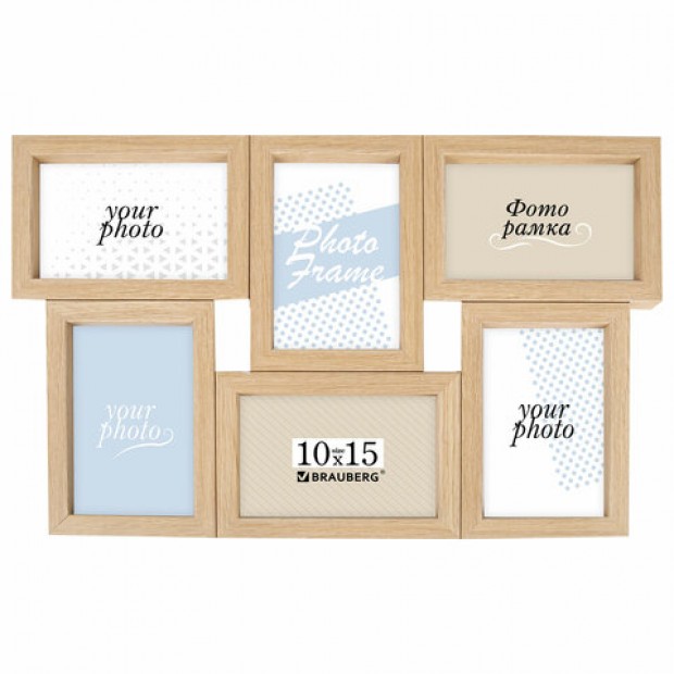 Рамка 10х15 см для 6 фото небьющаяся, багет 15 мм, МДФ, BRAUBERG Рамка 10х15 см для 6 фото небьющаяся, багет 15 мм, МДФ, BRAUBERG