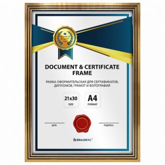 Рамка 21х30 см небьющаяся, багет 15 мм, пластик, BRAUBERG Рамка 21х30 см небьющаяся, багет 15 мм, пластик, BRAUBERG