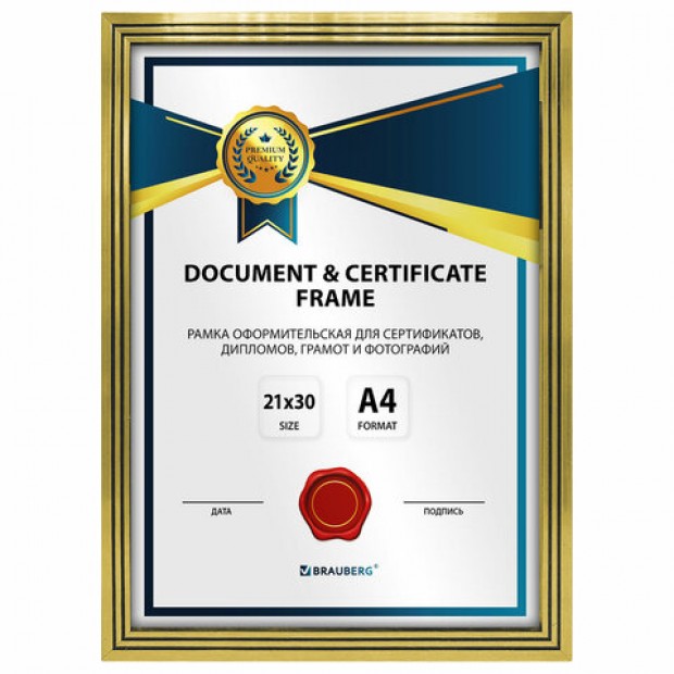 Рамка 21х30 см небьющаяся, багет 15 мм пластик, BRAUBERG Рамка 21х30 см небьющаяся, багет 15 мм пластик, BRAUBERG