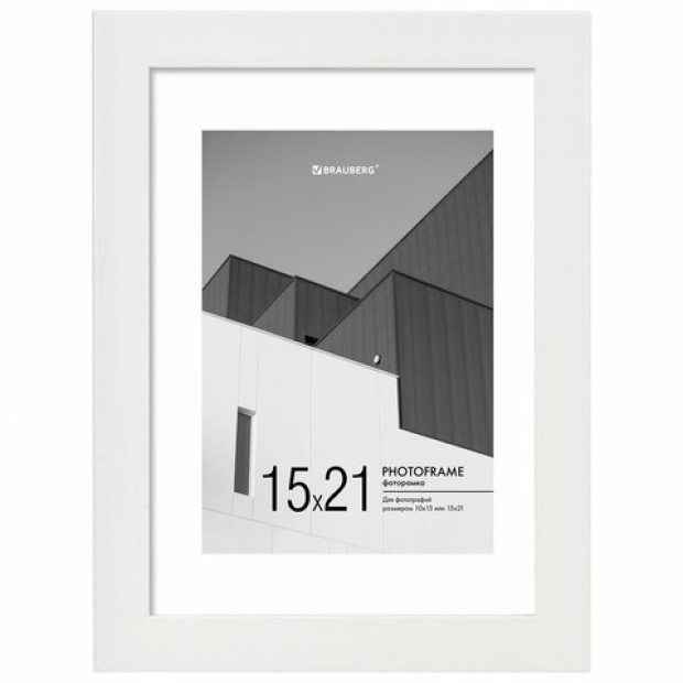 Рамка 15х21 см с паспарту 10х15 см небьющаяся, багет 20 мм пластик, BRAUBERG Рамка 15х21 см с паспарту 10х15 см небьющаяся, багет 20 мм пластик, BRAUBERG