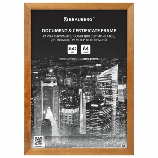 Рамка 21х30 см, дерево, багет 14 мм, BRAUBERG Рамка 21х30 см, дерево, багет 14 мм, BRAUBERG