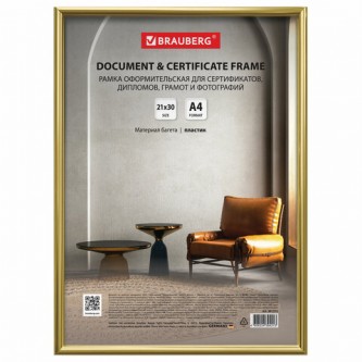 Рамка 21х30 см золотистая, пластик, багет 8 мм, BRAUBERG Рамка 21х30 см золотистая, пластик, багет 8 мм, BRAUBERG
