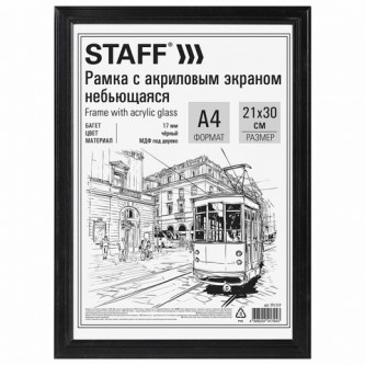 Рамка 21х30 см небьющаяся, багет 17 мм МДФ под дерево, STAFF Рамка 21х30 см небьющаяся, багет 17 мм МДФ под дерево, STAFF
